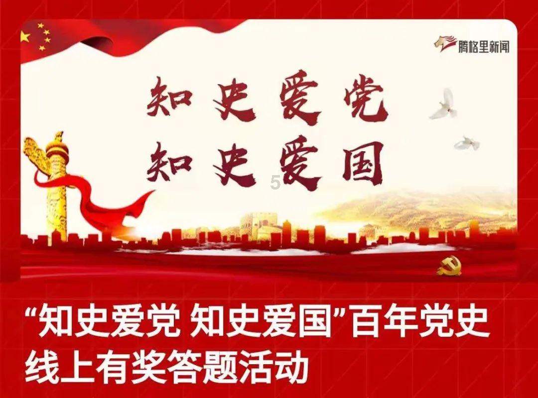 逃离世界杯的现场