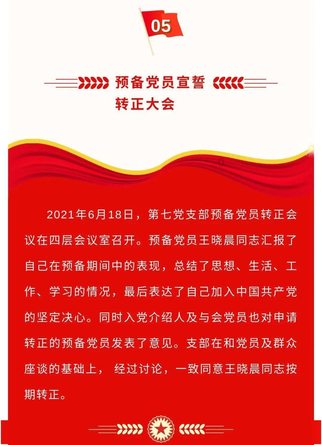 子弹战士